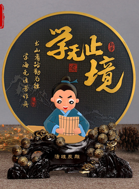 六一儿童节房间装饰品男孩女孩励志生日礼品学习书架桌面书柜摆件