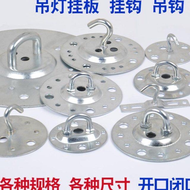屋顶挂架防风挂衣钩挂钩扣吸顶吊钩膨胀螺栓预制板吊扇五金工具图片