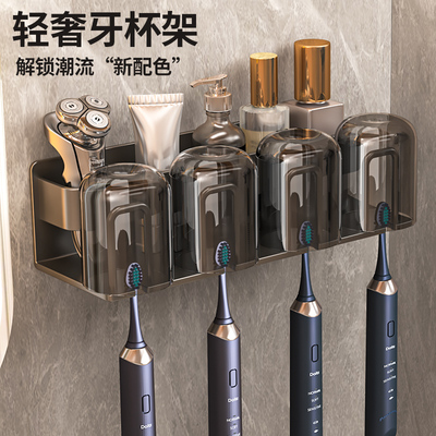 牙刷置物架免打孔卫生间刷牙漱口杯子挂架浴室壁挂式牙杯杯具架子
