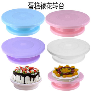 工具套装 蛋糕转盘裱花转台裱花台旋转台做蛋糕 全套生日烘焙家用