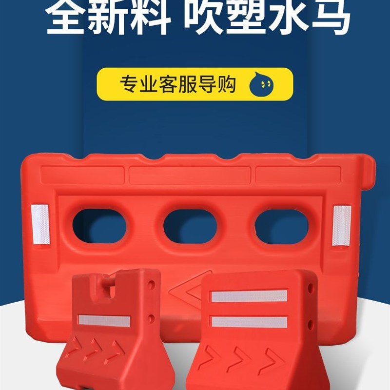 新料三孔水马红道路隔离墩蓝安全施工护栏注水围挡防撞桶黄水马厚