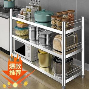 收纳架微波炉不锈钢厨房置物架储物架多功能家用货架橱柜多层落地