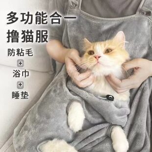 以可不粘猫咪猫猫宠物衣服 抱放装 神器猫猫猫围裙毛撸服胸前围兜