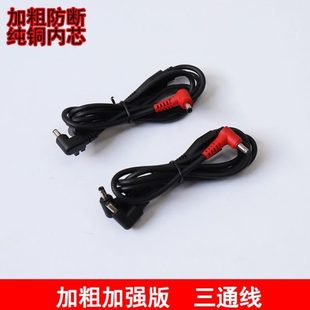 USB三档带船配件调档制冷三通风扇位降温DC行开关连接线空调衣服