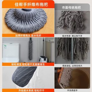 免手洗 干湿两用保洁专用拖把家用拧水家2024佳帮手政一拖净新款