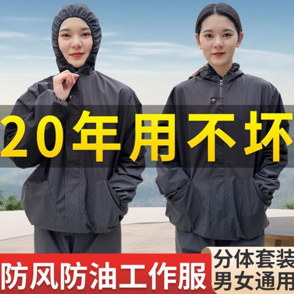 防水两件宽松耐磨不粘式毛防女防静电防尘套装迷彩劳保工作服男污