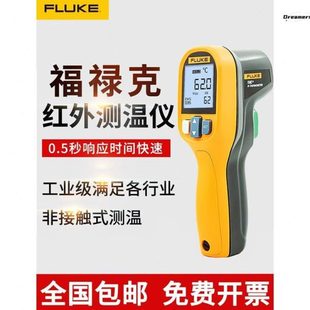 烘焙 高精度手持红外线测温仪电子温度计厨房测温枪工业家用
