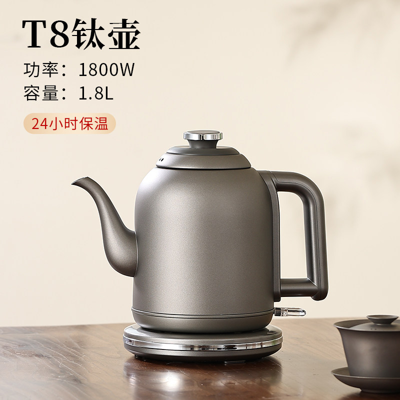 纯钛快速烧水壶泡茶专用家用烧水壶自动断电大容量烧水壶电热水壶