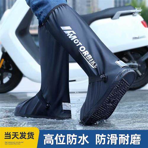 雨鞋套防水防滑男款防雨鞋套外穿水鞋女加厚耐磨高筒下雨套鞋雨靴