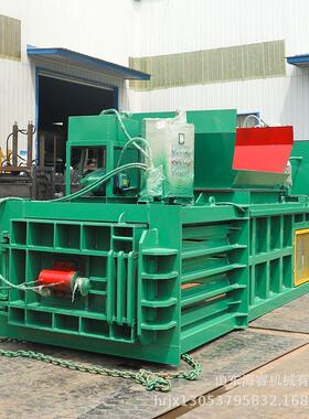 120型卧式全自动打包机带门废纸箱边角料卧式液压打包机厂塑料瓶