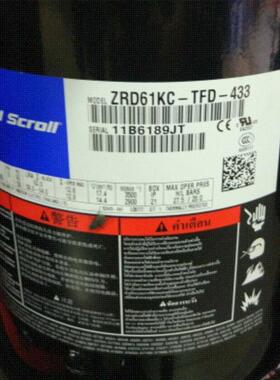 ZRD61KC-TFD-532码/ZRZRD61KC-FD6KC-TD-433原装全新1数压缩机ZPD