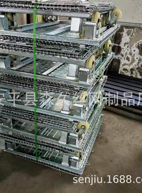 热销1000*800*840仓储笼折叠铁框 金属周转笼铁筐铁笼仓库笼车