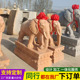 石雕大象一对青石晚霞红小象别墅门口庭院貔貅摆件石象石雕看门象
