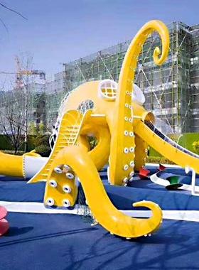 大型不锈钢游乐设施章鱼滑梯漆面城市公园改造全程无忧安装服务