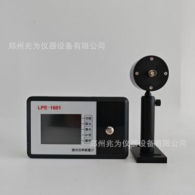 LPE101激LPE-1601光-功率能计激量光功率和激6光能量测量仪