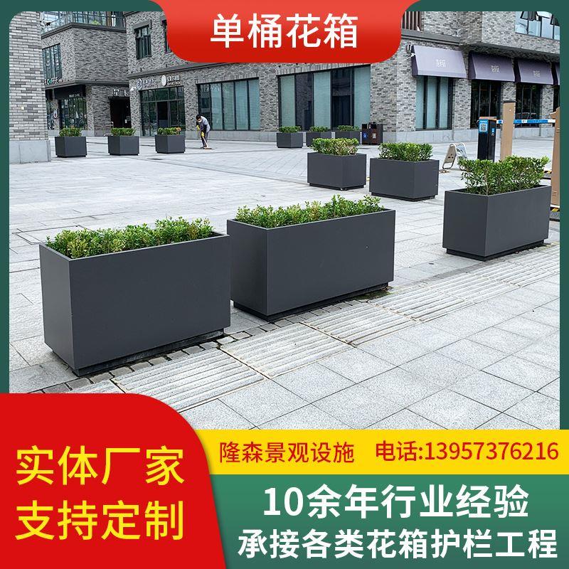 铁艺金属移动成品户外不锈钢花箱组合花架隔断户外庭院外摆方形