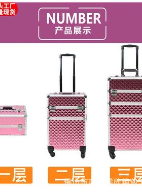 现货1280多功能拉杆箱美甲箱多层箱化妆箱专业家用化妆箱