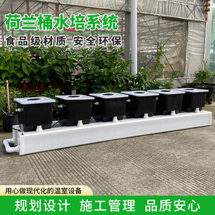 户外庭院荷兰桶气雾式种植阳台种菜无土栽培荷兰桶种植系统