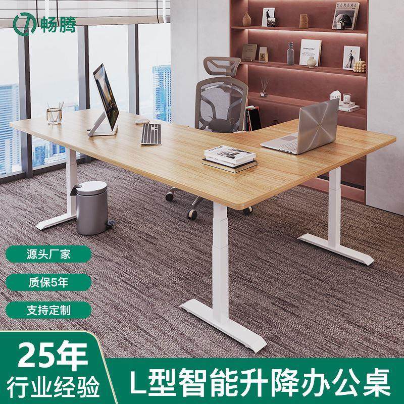 畅腾加工定制电动升降桌智能 转角L型三电机升降办公桌腿升降桌架,商业/办公家具,组合/屏风工作位,淘宝优惠券,粉丝福利购,淘宝优惠卷