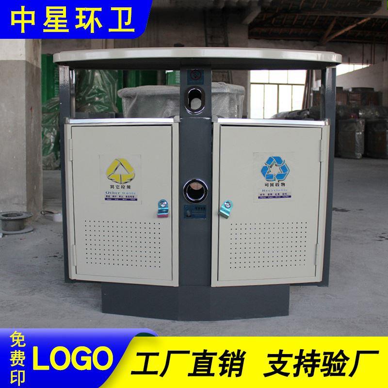 户外垃圾桶公园街道垃圾分类果皮箱市政环卫垃圾桶源头厂家直供