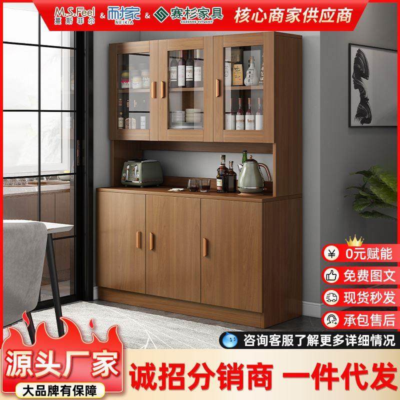 酒柜现代简约柜子家用型客厅边柜靠墙家用碗柜储物橱柜餐边柜,住宅家具,餐边柜,淘宝优惠券,粉丝福利购,淘宝优惠卷