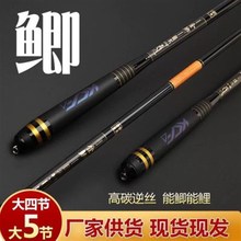 新款28调鲫鱼竿4.5米3.s9米3.6金鲫尊高碳46T台钓竿手感轻硬钓鱼