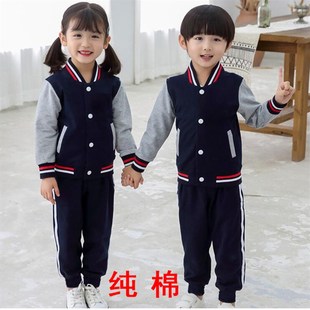 定 幼儿园园服新款 春j秋冬装 纯棉秋季 小学生演出班服红色校服套装
