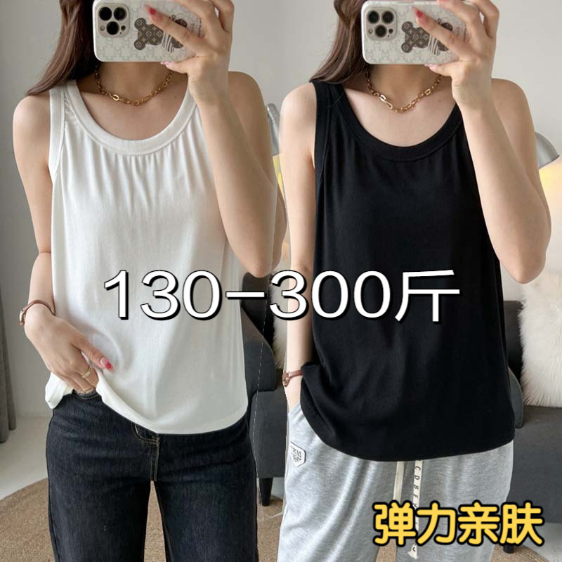 300特大码f背心女200斤胖mm夏季宽松打底加肥加大纯棉内搭外穿吊