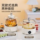 智能养生壶家用多功能玻璃煮茶器办公室烧L水壶杯煎药壶小型炖锅