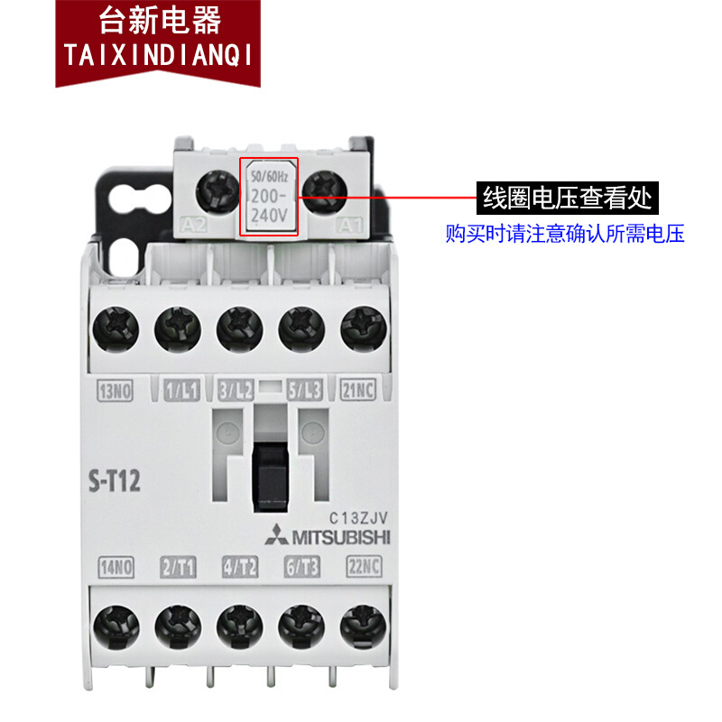 。原装正品三-菱电磁交流接触器S-T12 220V 110V 380V S-N12假罚 金属材料及制品 金属罐/桶/瓶 原图主图