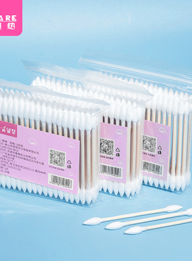棉签/日用/袋装AE1s701-双尖头棉签掏耳朵化妆卸妆用多功能棉棒