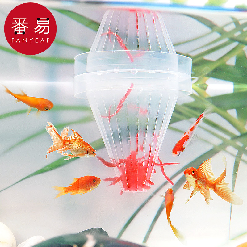 红虫喂食器A1pn001-喂食工具漏斗投食杯喂鱼线虫丰年虾杯子喂食杯 - 实物图