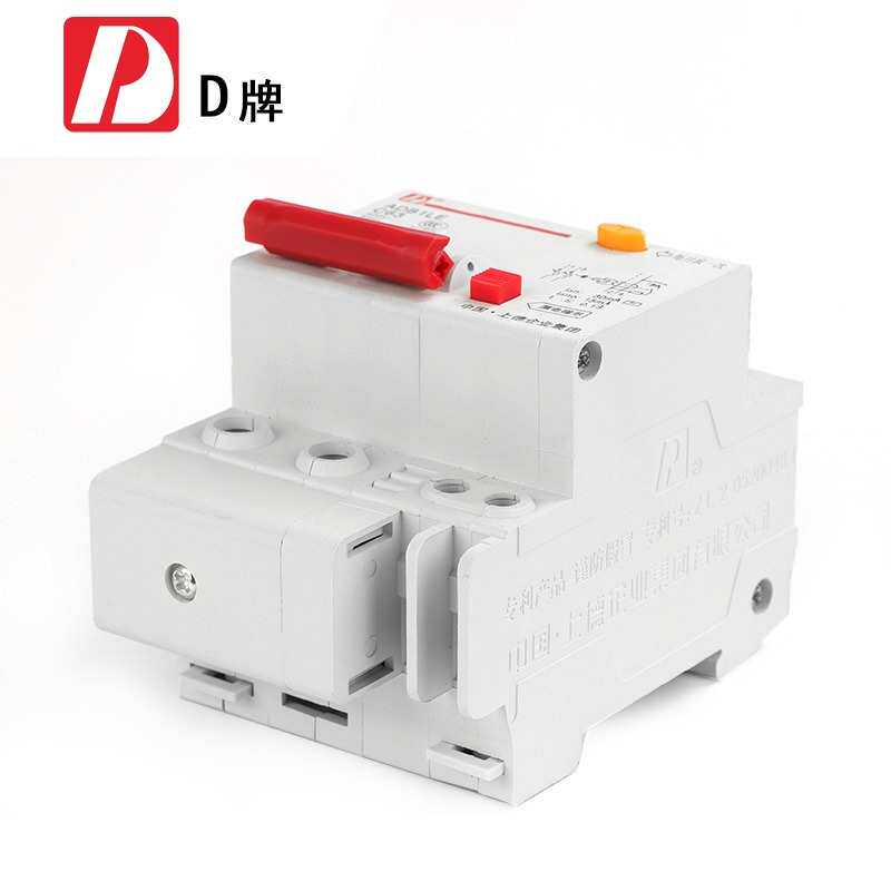 D牌DZ47LE 家用漏电保护器C63 C40A触电开关总开关220V 2P 40A