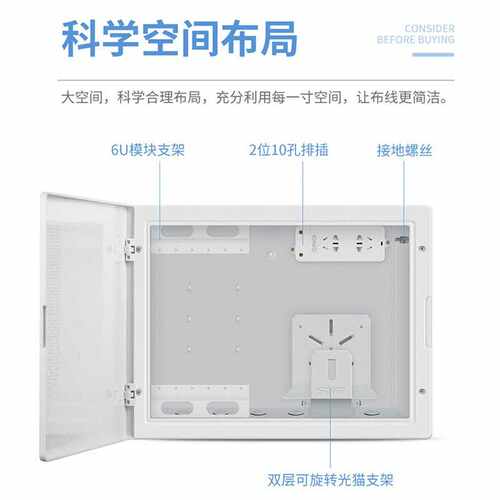 信基伟业强电箱家用简洁空气开关盒电控箱PZ30明装暗装配电箱