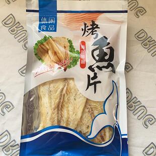 鳕鱼片山东特产炭烤原味鱼片即食海鲜零食小吃深海鳕鱼片250g