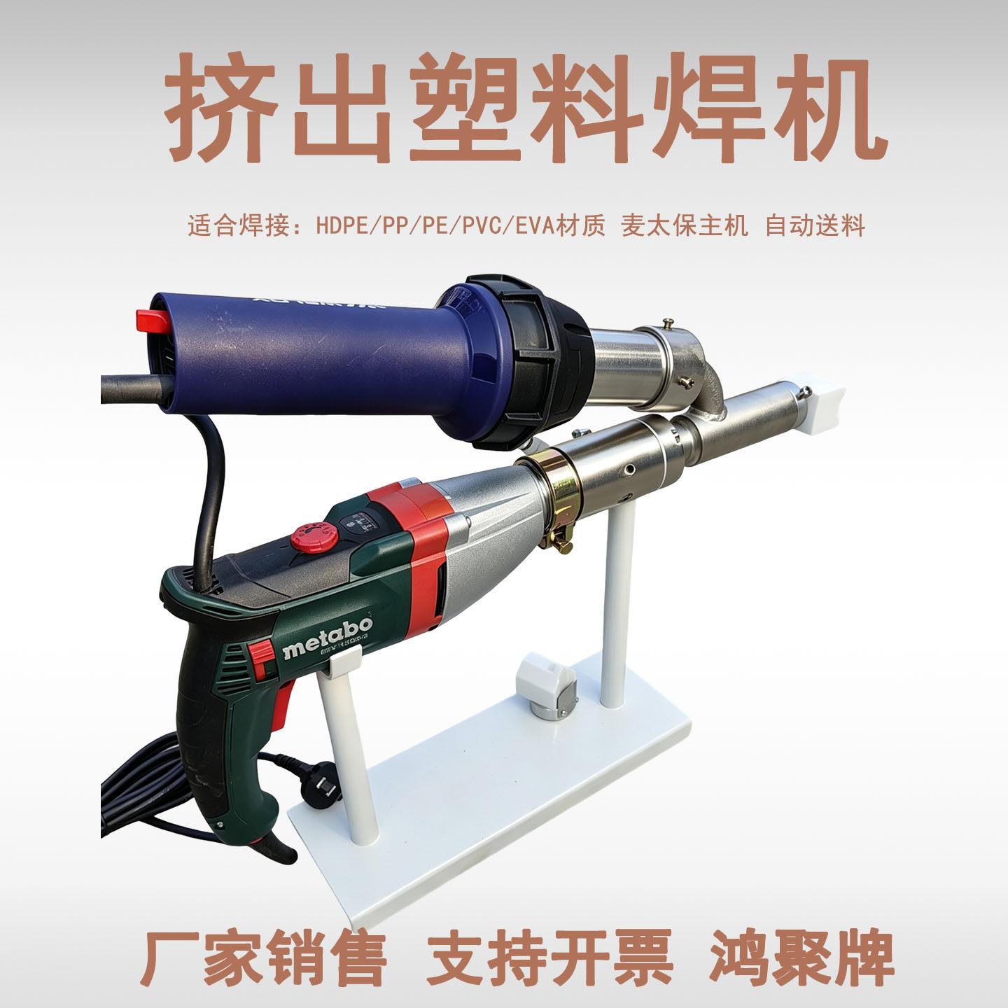 20-600℃宽温调节挤压焊机软硬塑料通焊面面俱到LDPE防渗膜施工