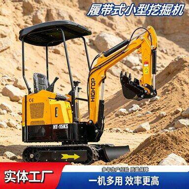 建筑专用小型挖机小巧方便灵活自如园林改造专用小型挖掘机