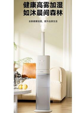 OGNAL奥戈那落地式超声波加湿器SCD07-K20健康高雾7L悬浮加湿麦饭