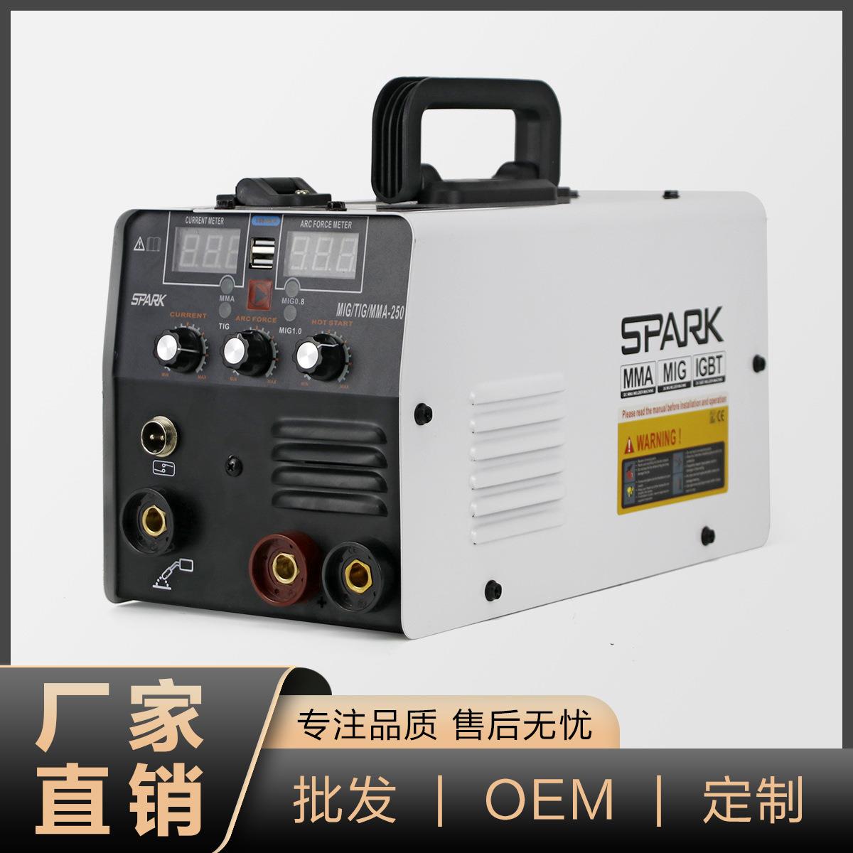 跨境搜SPARK无气二保焊机氩弧焊220V多功能三用电焊机