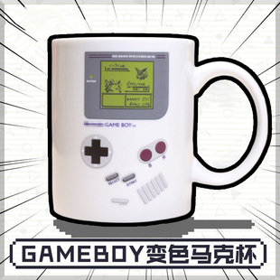 【核心玩家大川】GameBoy像素风游戏变色马克杯