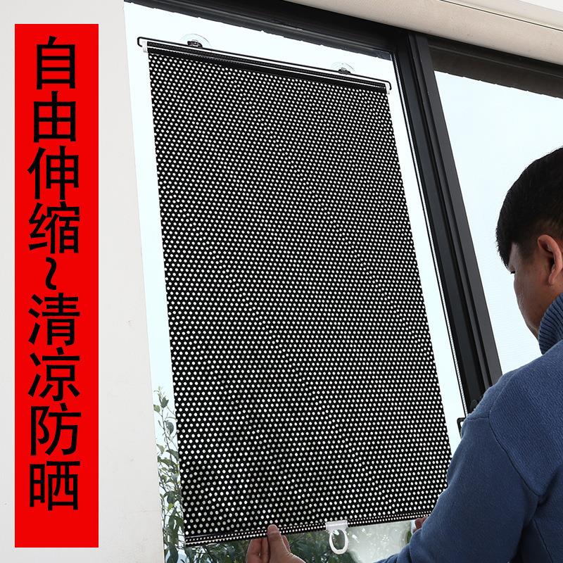 汽遮阳帘隔热挡膜伸缩 前车家用厨房窗户防晒免打孔遮光阳台卷帘