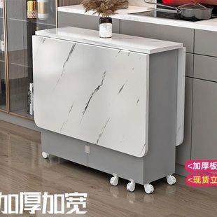 超薄多功能吃饭桌子餐厅小户型轮家用折叠餐桌长方形可移动宿舍带