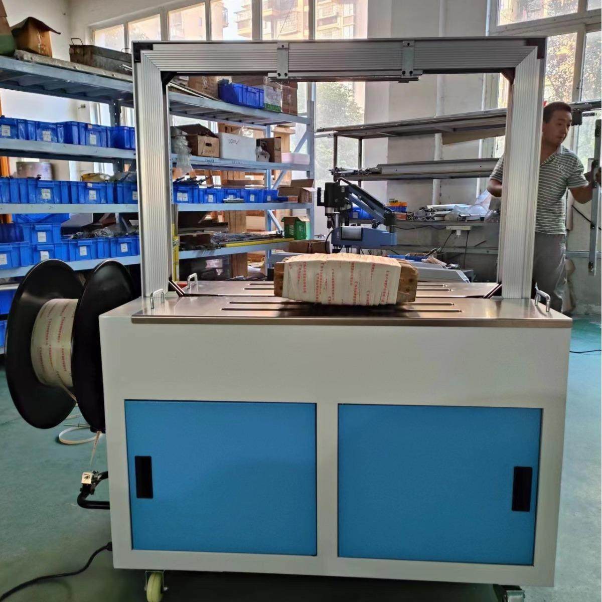 可非标定制捆扎机全自动打包机带打捆机全自动箱子打包机捆包机,五金/工具,其他机械五金,淘宝优惠券,粉丝福利购,淘宝优惠卷