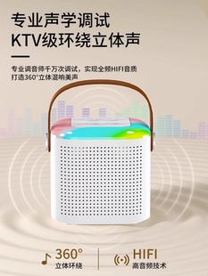 2024新款 话筒音响一体麦克风家用无线蓝牙唱k歌儿童小家庭ktv套装