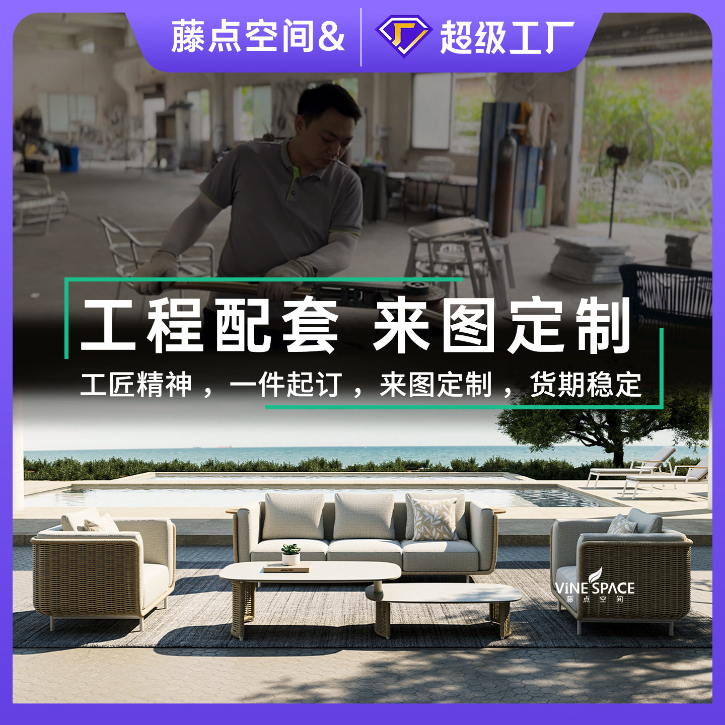 户外沙发庭院别墅酒店样板房阳台室外花园露台藤编休闲家具组合