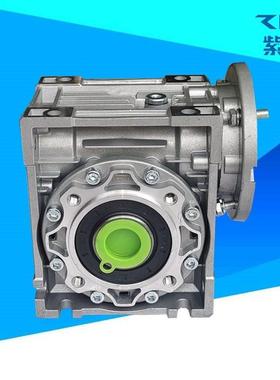 东莞现货清华紫光减速机NMRW040蜗轮蜗杆减速机铝壳蓝色牙箱