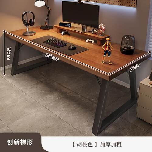 家用电竞桌电脑桌台式卧室简易桌子工作台办公桌书桌学生学习桌