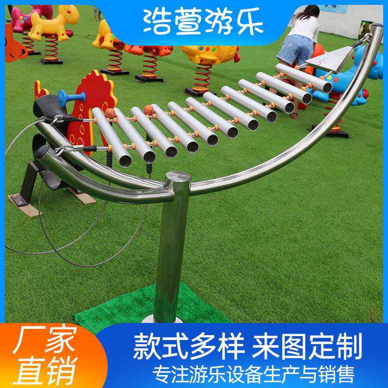 儿童打击乐器不锈钢敲琴玩具户外音乐敲击乐器幼儿园商场手敲琴