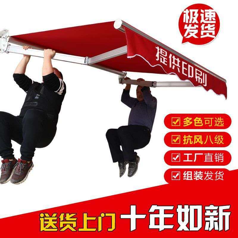 雨棚遮阳棚伸缩式雨棚折叠手摇阳台遮阳伞雨棚蓬停车棚遮雨棚希良