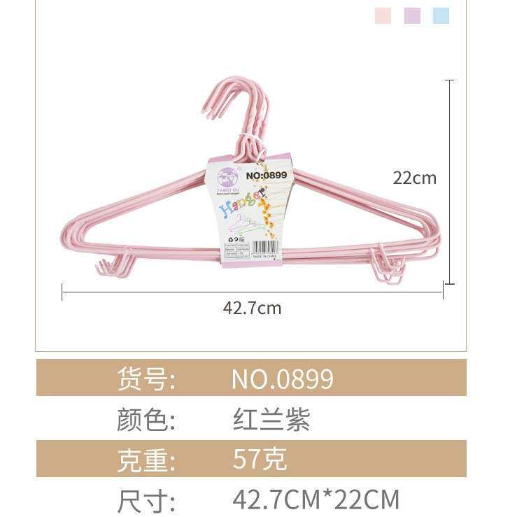 热卖成人浸塑衣架家用带钩子衣架简约多色晾晒衣架